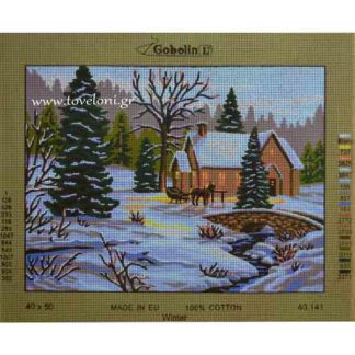 Κέντημα Χειμώνας