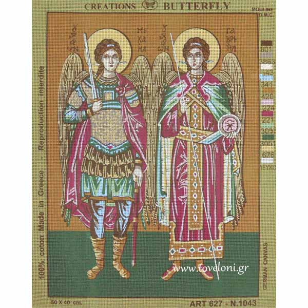 Κέντημα Μιχαήλ & Γαβριήλ Κέντημα Μιχαήλ & Γαβριήλ