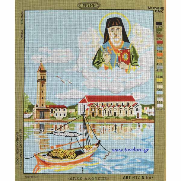 Κέντημα Άγιος Διονύσιος Κέντημα Άγιος Διονύσιος