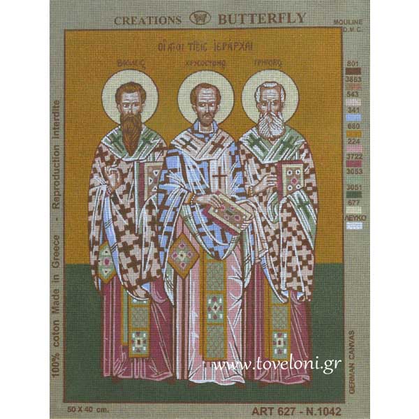 Κέντημα Οι Τρεις Ιεράρχες Κέντημα Οι Τρεις Ιεράρχες