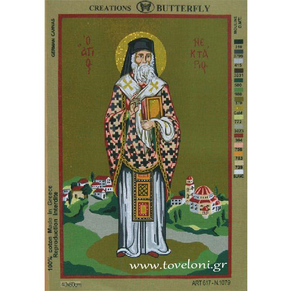 Κέντημα Ο Άγιος Νεκτάριος Κέντημα Ο Άγιος Νεκτάριος