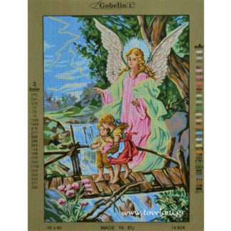 Κέντημα Φύλακας Άγγελος