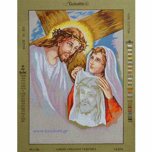 Κέντημα Ο Χριστός Και Η Αγία Βερονίκη Κέντημα Ο Χριστός Και Η Αγία Βερονίκη