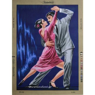 Κέντημα Χορεύοντας 10562