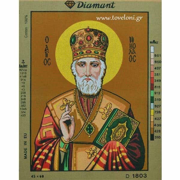 Κέντημα Άγιος Νικόλαος 1803 Κέντημα Άγιος Νικόλαος 1803