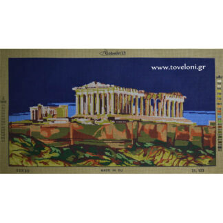 Κέντημα Παρθενώνας