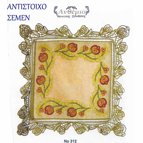 Κέντημα Γραμμικό Σεμέν 312 Φώτο 3 Κέντημα Γραμμικό Σεμέν 312 Φώτο 3
