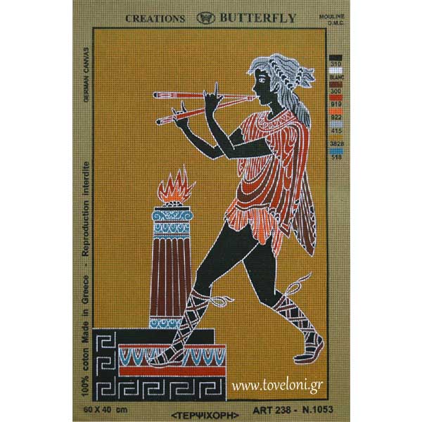 Κέντημα Τερψιχόρη Κέντημα Τερψιχόρη