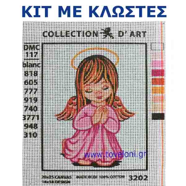 Κέντημα Κιτ Προσευχή Αγγελάκι 3202 Κέντημα Κιτ Προσευχή Αγγελάκι 3202
