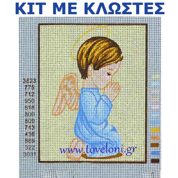 Κέντημα Κιτ Αγγελάκι 43318 Κέντημα Κιτ Αγγελάκι 43318