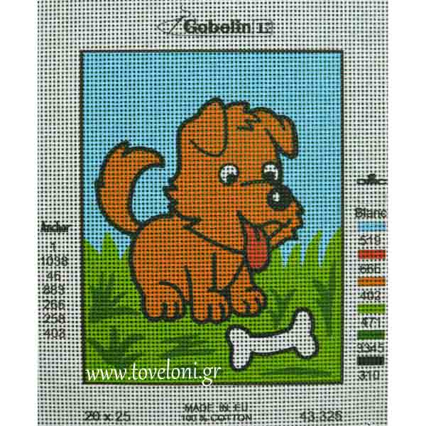 Κέντημα Κιτ Σκυλάκι 43325 φώτο 2 Κέντημα Κιτ Σκυλάκι 43325 φώτο 2