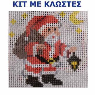 Κέντημα Κιτ Χριστουγεννιάτικο 44307
