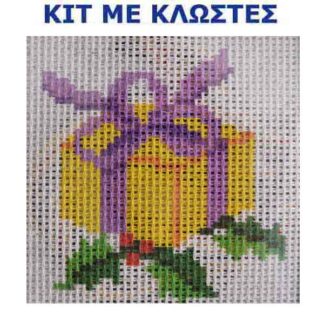 Κέντημα Κιτ Χριστουγεννιάτικο 44308