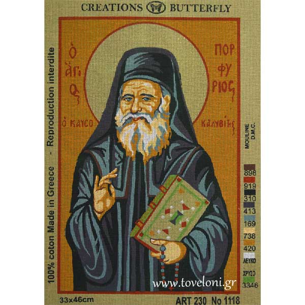 Κέντημα Άγιος Πορφύριος 1118 Κέντημα Άγιος Πορφύριος 1118