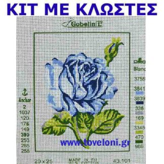 Κέντημα Κιτ Μπλε Τριαντάφυλλο 43101