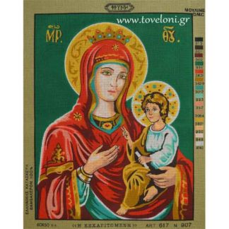 Κέντημα Παναγία Η Κεχαριτωμένη