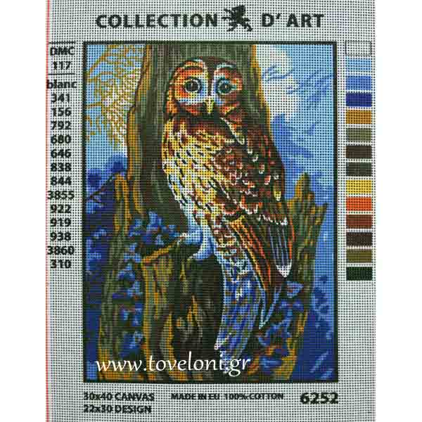 Κέντημα Κουκουβάγια 6252 Κέντημα Κουκουβάγια 6252