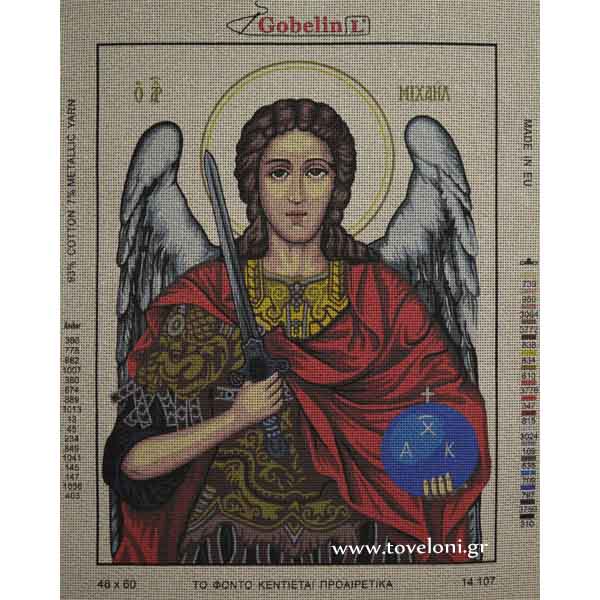 Κέντημα Αρχάγγελος Μιχαήλ 14107 Φώτο 2 Κέντημα Αρχάγγελος Μιχαήλ 14107 Φώτο 2