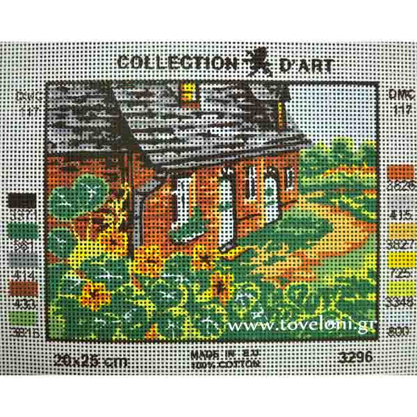 Κέντημα Σπίτι 3296 Κέντημα Σπίτι 3296