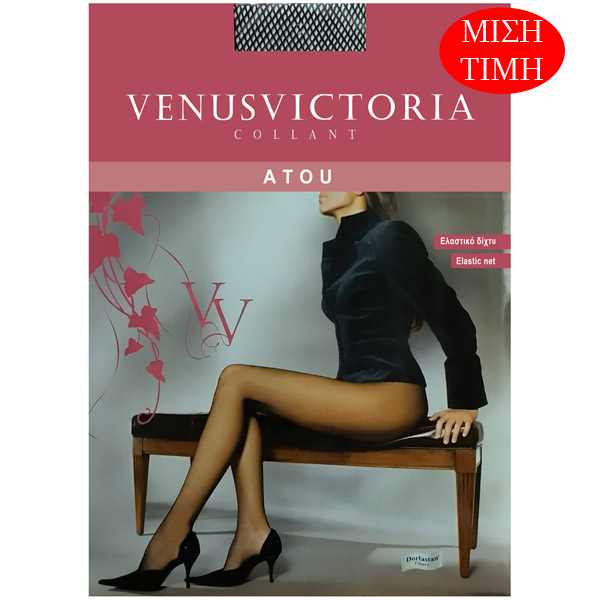 ATOU ATOU Δίχτυ