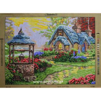 Κέντημα Σπίτι Με Πηγάδι 10560