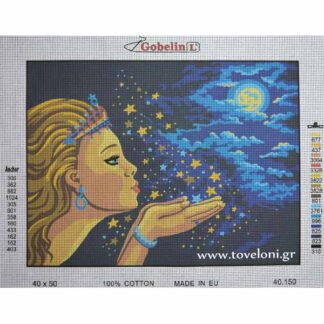 Κέντημα Γυναίκα Με Αστερόσκονη 40150