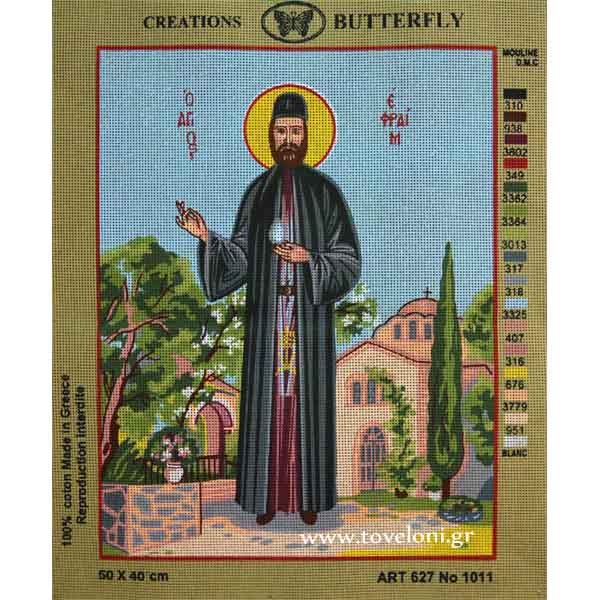 Κέντημα Άγιος Εφραίμ 1011 Κέντημα Άγιος Εφραίμ 1011