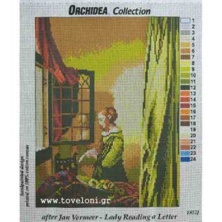 Κέντημα Διαβάζοντας Ένα Γράμμα 1812