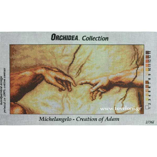 Κέντημα Η Δημιουργία Του Αδάμ 2736 Κέντημα Η Δημιουργία Του Αδάμ 2736