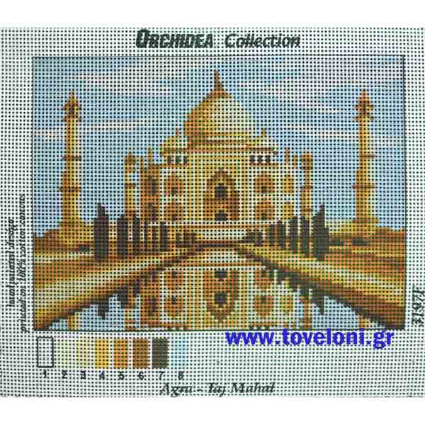 Κέντημα Ταζ Μαχάλ 3197 Κέντημα Ταζ Μαχάλ 3197