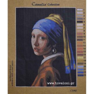 Κέντημα Το Κορίτσι Με Το Μαργαριταρένιο Σκουλαρίκι 108