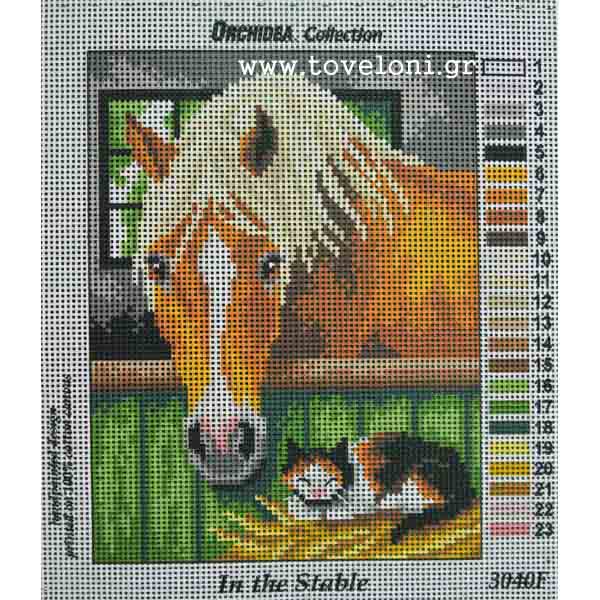 Κέντημα Στον Στάβλο 3040 Κέντημα Στον Στάβλο 3040