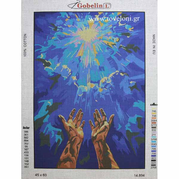 Κέντημα Προσευχή 14894 Κέντημα Προσευχή 14894