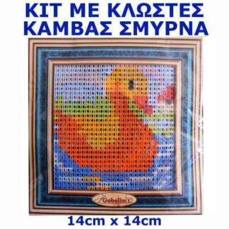 Κέντημα Κιτ Παπάκι 632