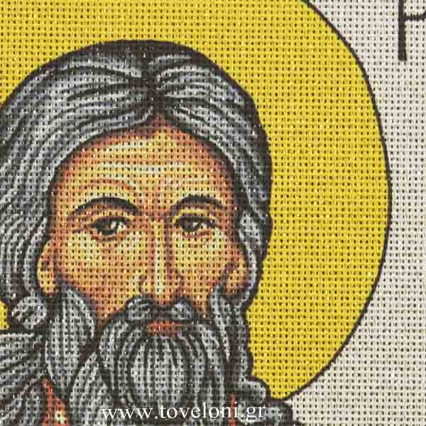 Κέντημα Άγιος Ραφαήλ 14114 Φώτο 3 Κέντημα Άγιος Ραφαήλ 14114 Φώτο 3