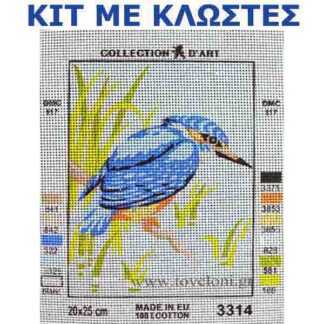 Κέντημα Κιτ Πουλάκι 3314