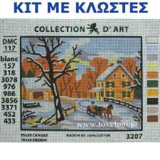Κέντημα Κιτ Χιονισμένο Τοπίο 3207