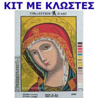 Κέντημα Κιτ Παναγία 6066