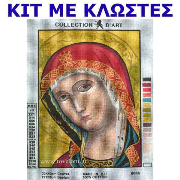 Κέντημα Κιτ Παναγία 6066 Κέντημα Κιτ Παναγία 6066